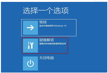 win10报错0xc0000001用指令代码修复