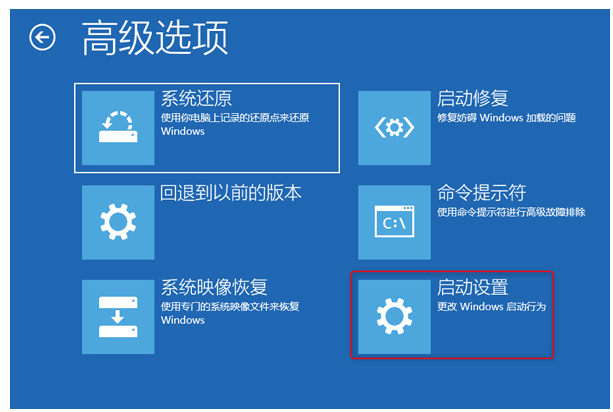 win10报错0xc0000001用指令代码修复