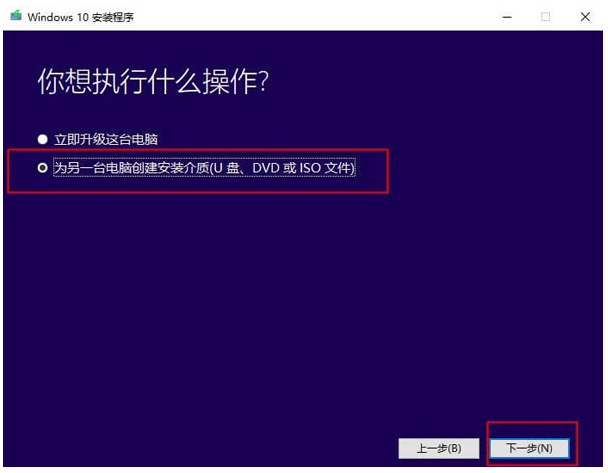 win10报错0xc0000001用指令代码修复