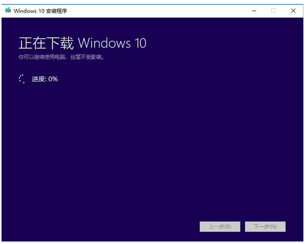 win10报错0xc0000001用指令代码修复