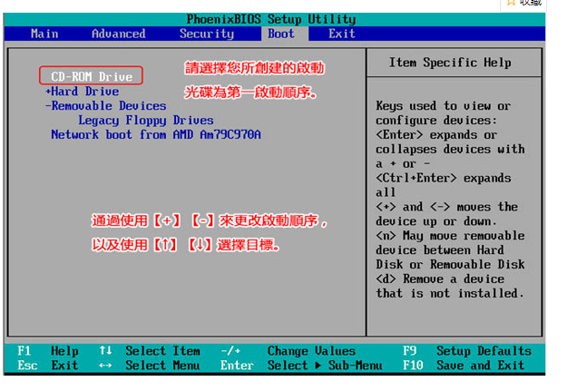 win10报错0xc0000001用指令代码修复