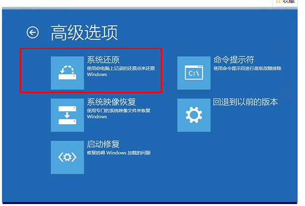 win10报错0xc0000001用指令代码修复