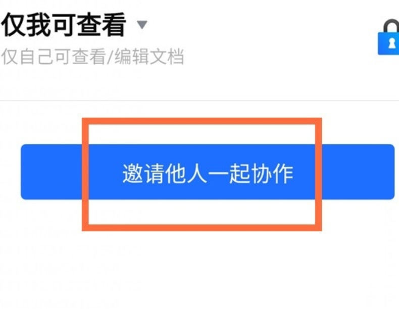 腾讯文档怎么创建在线表格