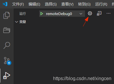 vscode配置python