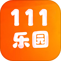 111乐园