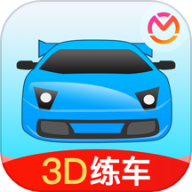 驾考宝典3D练车