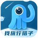 墨鱼旅行app