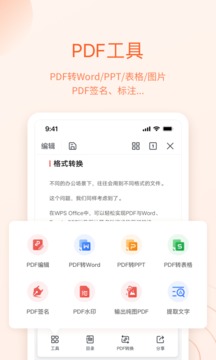 WPS Office App