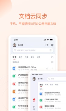 WPS Office App