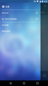 酷听音乐