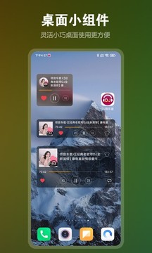 DJ音乐盒app手机版