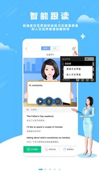 口语100app下载