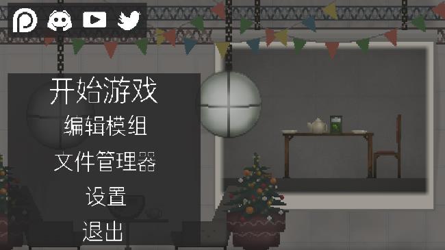 甜瓜游乐场15.0版本