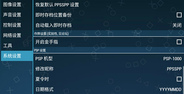 PPSSPP