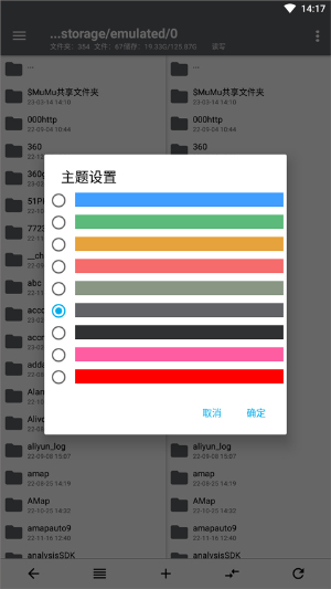 np管理器免登录版本