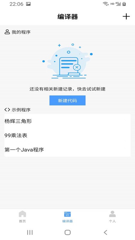 小猿学java