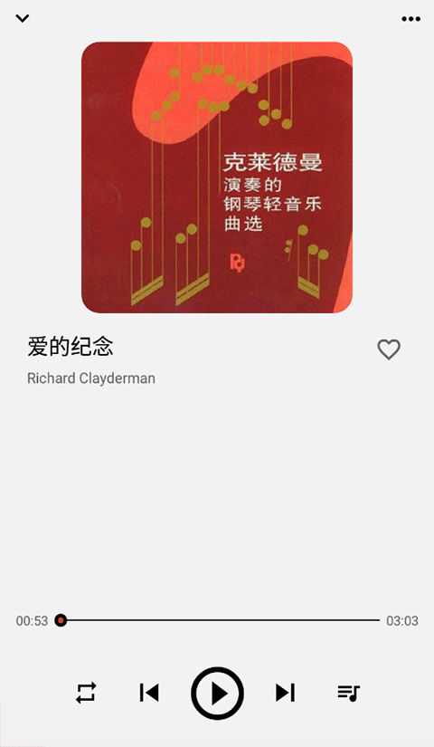 LISTEN1音乐播放器