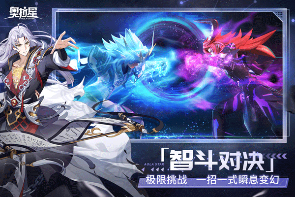 奥拉星手游不用登录版