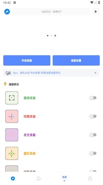 无忧工具箱