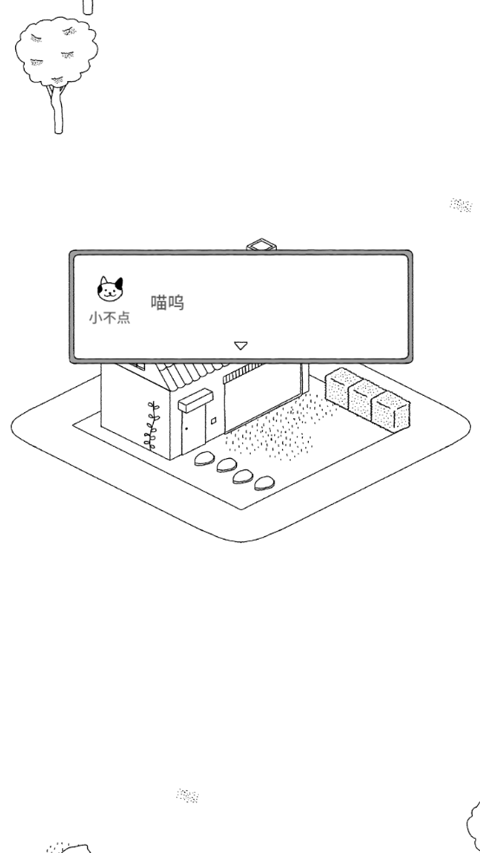 猫咪真的很可爱