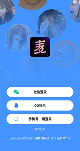 麦可