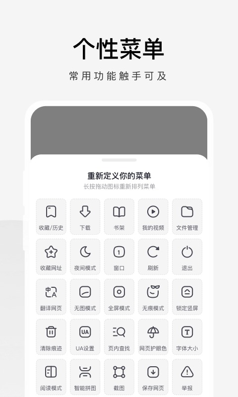 360极速浏览器app