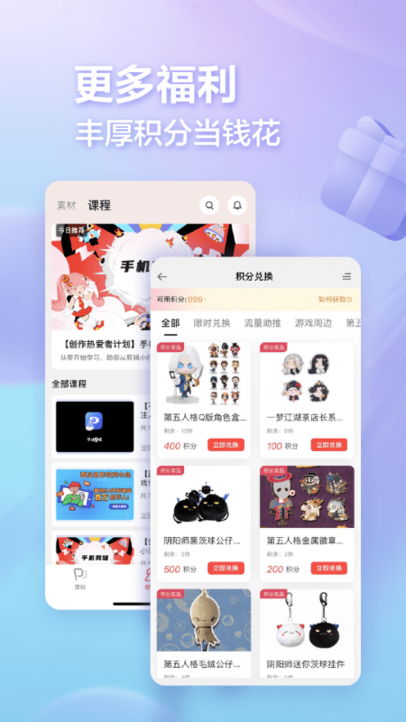 网易创作匠