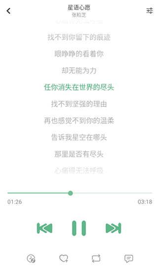 落雪音乐