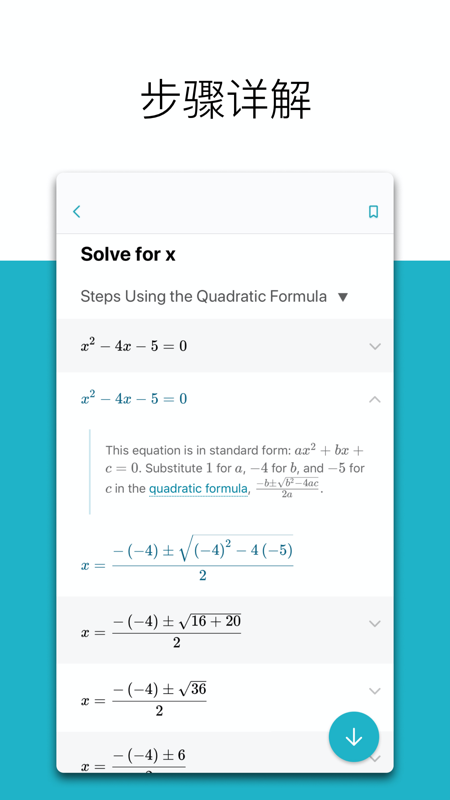 微软数学网页版