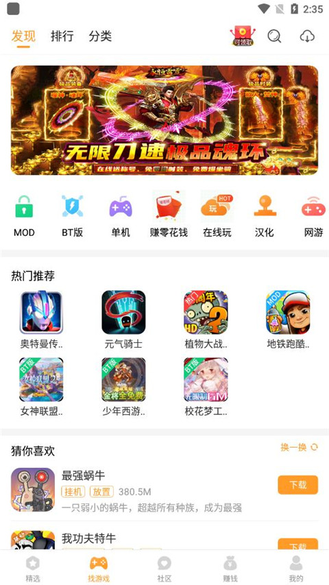 乐乐游戏最新版