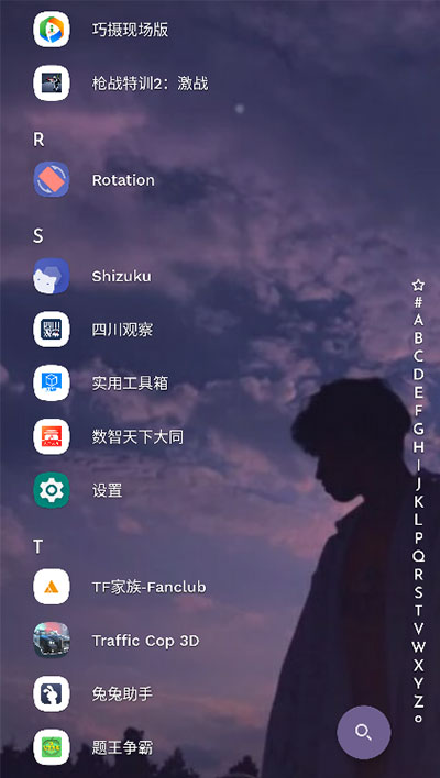 Niagara Launcher