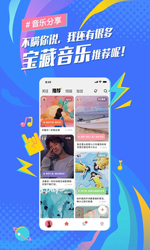 后声音乐