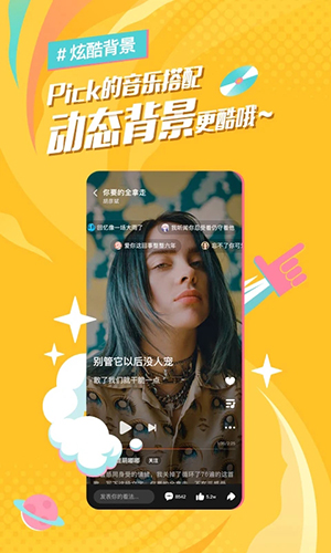 后声音乐