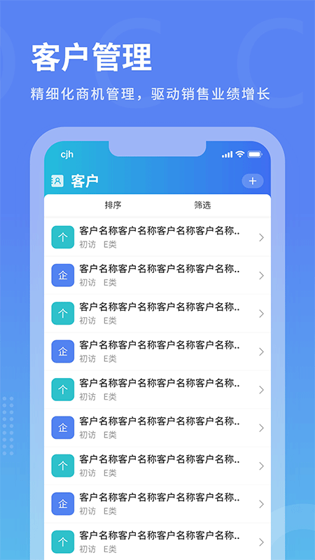 沃创云