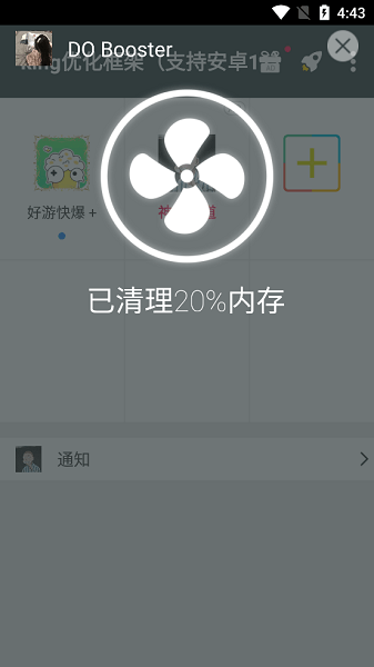 KING国体框架