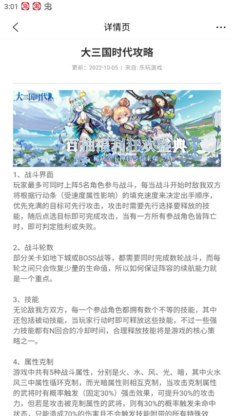 乐玩游戏网页版