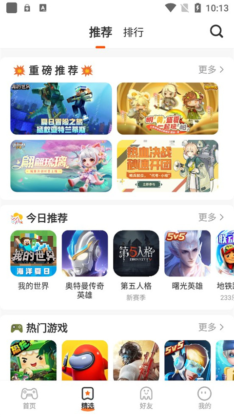 233乐园网页版