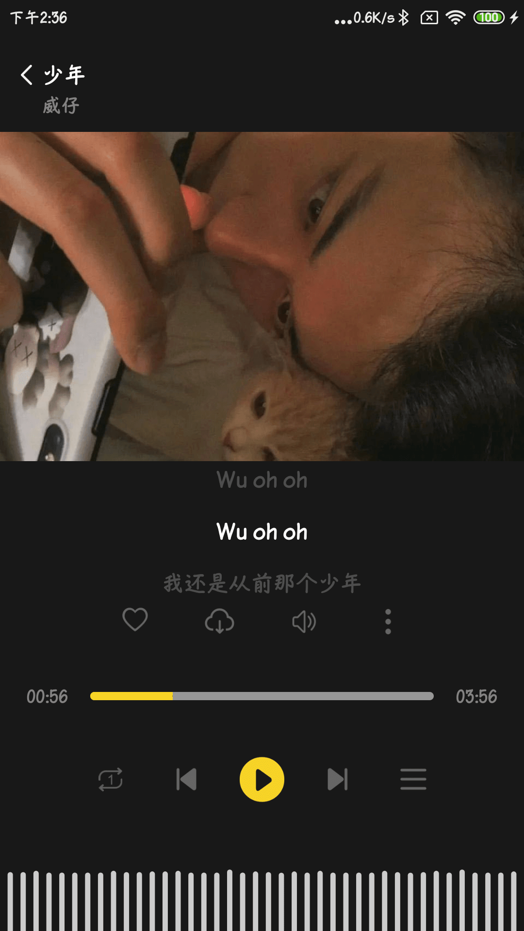 涯悠音乐