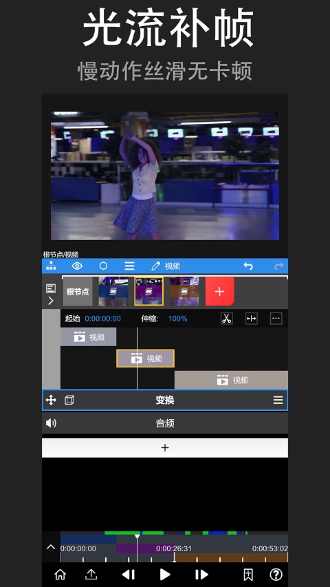 NodeVideoApp