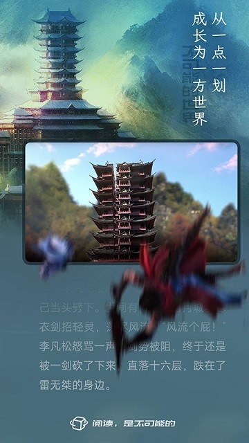 不可能的世界正版