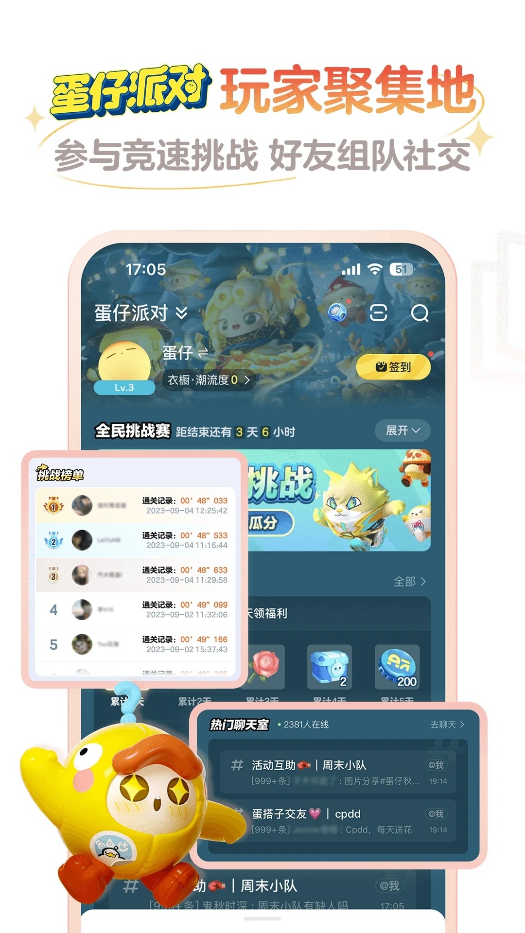 网易大神app