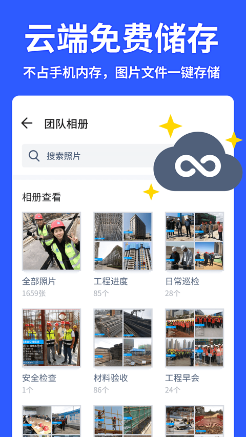 马克水印相机app