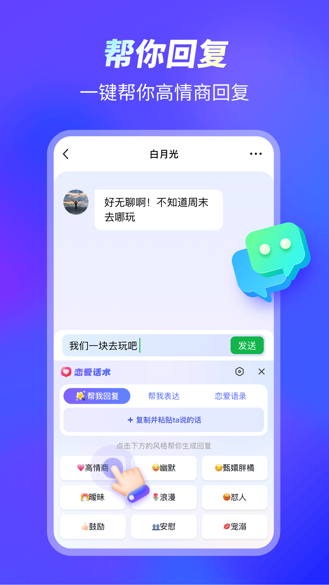 99输入法