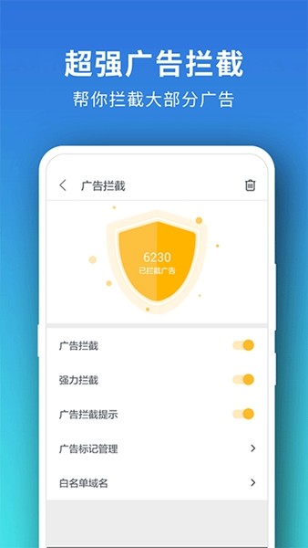 Pure浏览器最新版