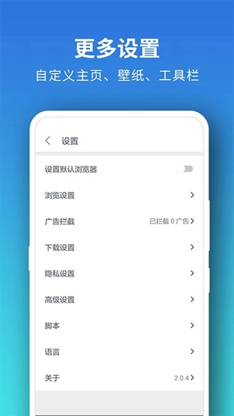 Pure浏览器最新版