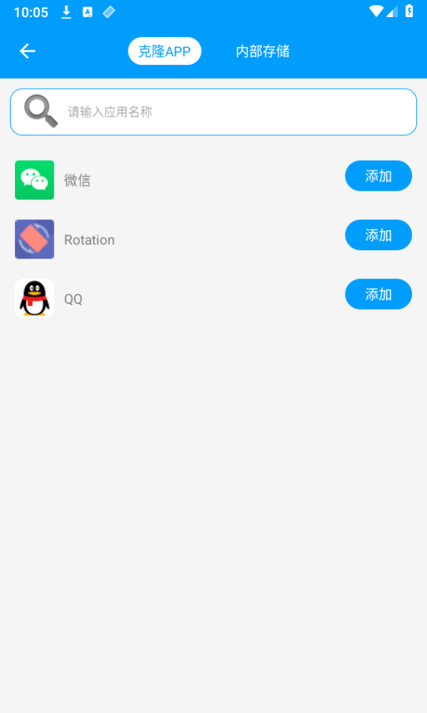 无忧分身app