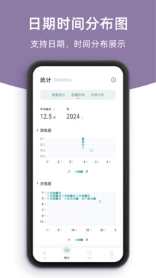 柠檬笔记app