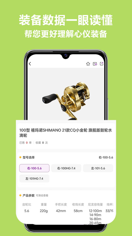 潜越app