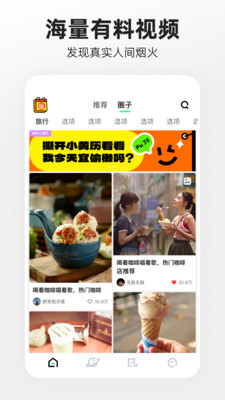 快手概念版app