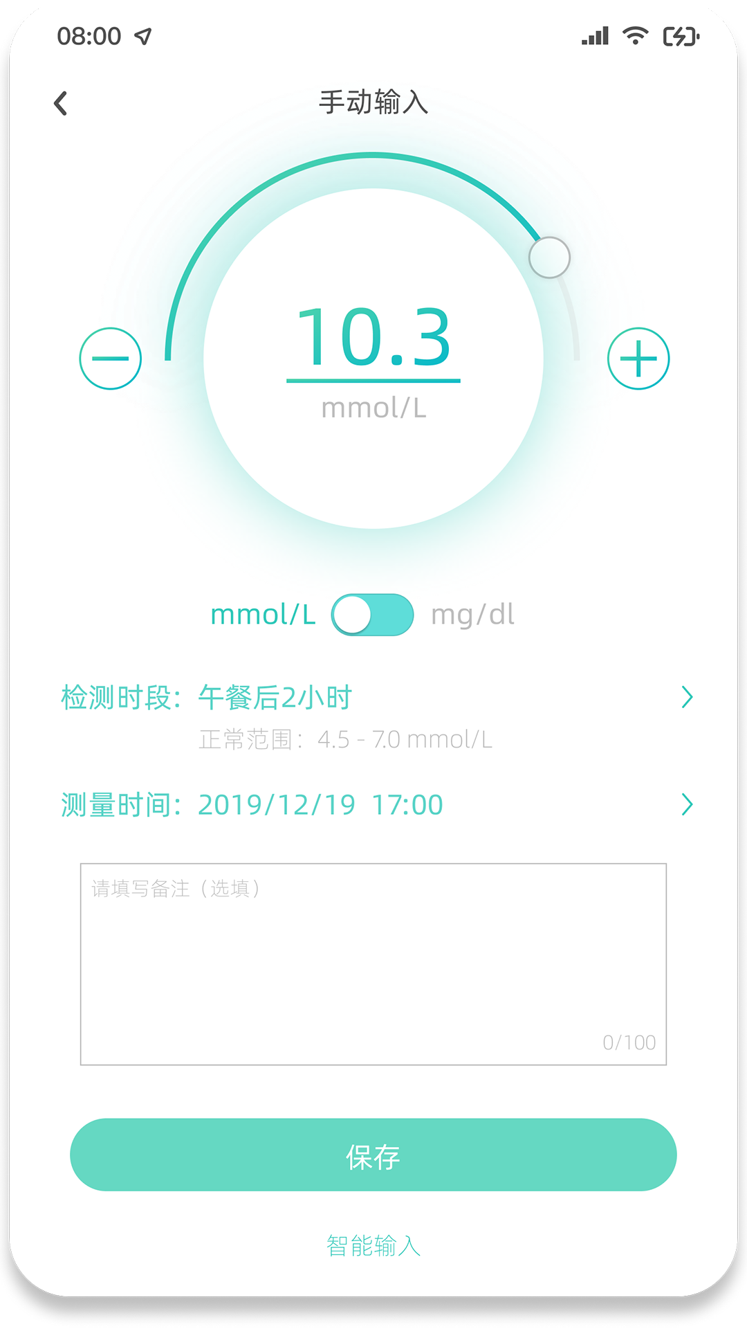 博邦芳舟app